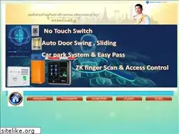 Sites similar to hatyaiservice.net