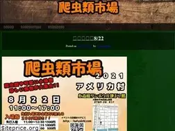 Sites similar to hatyuichi.com