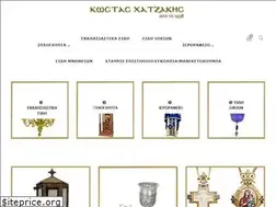 Sites similar to hatzakis1938.gr