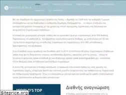Sites similar to hatzichristou.gr