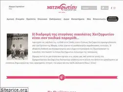 Sites similar to hatzifotiou.gr