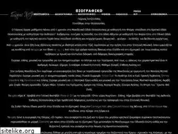 Sites similar to hatzinasios.gr