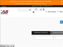 Sites similar to hatzipavlou.gr
