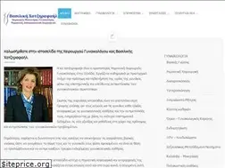 Sites similar to hatzirafail.gr