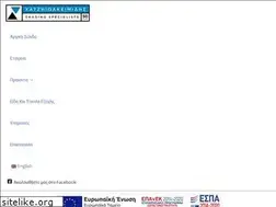Sites similar to hatzitentes.gr