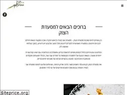 Sites similar to hatzuk.co.il