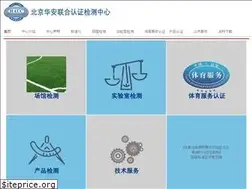 Sites similar to hauc.cn