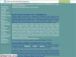 Sites similar to haugsms.narod.ru
