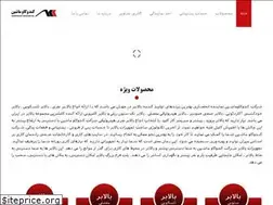 Sites similar to haulotte.ir
