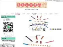 Sites similar to haumei.com.tw