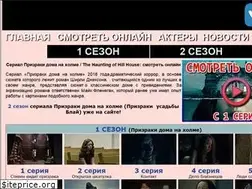 Sites similar to hauntinghillhouse.ru