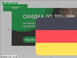 Sites similar to haupa-ru.ru