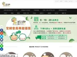 Sites similar to hauryang.com.tw