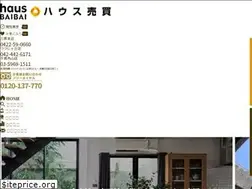Sites similar to haus-baibai.com