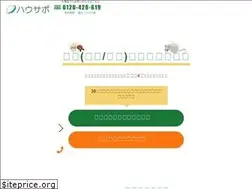 Sites similar to hausapo.jp