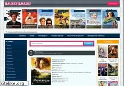 Sites similar to hausefilms.ru
