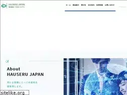 Sites similar to hauserujapan.co.jp