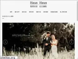 Sites similar to haushaus.com.tw