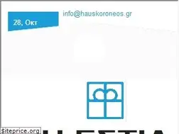 Sites similar to hauskoroneos.gr