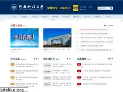 Sites similar to haust.edu.cn