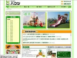 Sites similar to haut.jp