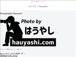 Sites similar to hauyashi.com