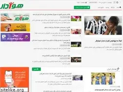 Sites similar to havaadar.com