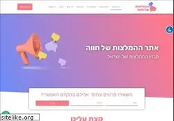 Sites similar to havabooks.co.il