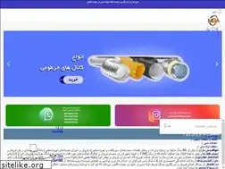 Sites similar to havacontrol.com