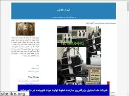 Sites similar to havadaraan.blogfa.com