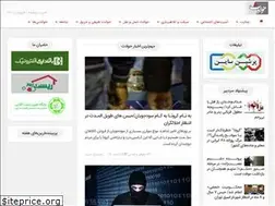 Sites similar to havades.ir