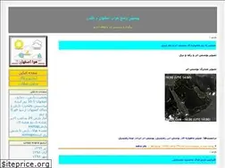 Sites similar to havaesfahan.blogfa.com