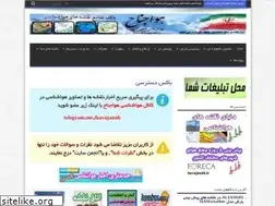 Sites similar to havajanah.ir