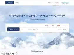 Sites similar to havakouh.com