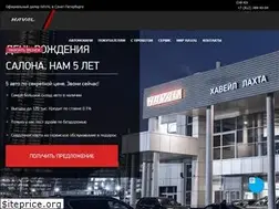 Sites similar to haval-spb.ru