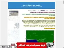 Sites similar to havaminab.blogfa.com