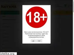 Sites similar to havana57.ru