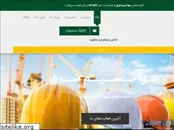 Sites similar to havanasimshargh.com