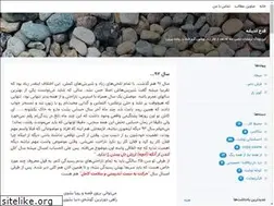 Sites similar to havang.blogsky.com