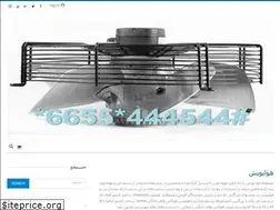 Sites similar to havapooyesh.com