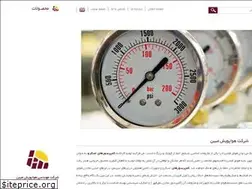 Sites similar to havapouyesh.com