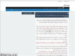 Sites similar to havarhavar.rozblog.com