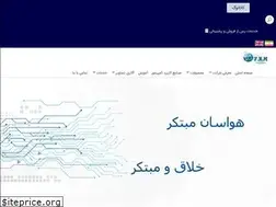 Sites similar to havasanmobtaker.com