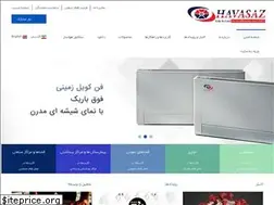 Sites similar to havasaz.com