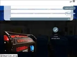 Sites similar to havasazco.ir