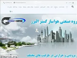 Sites similar to havasazgostar.com