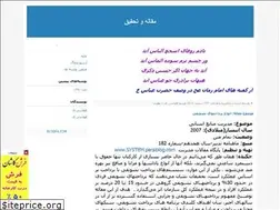 Sites similar to havasi.blogfa.com