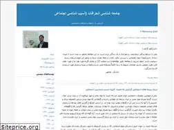 Sites similar to havasi1356.blogfa.com