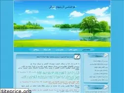 Sites similar to havatabriz.blogfa.com