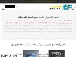 Sites similar to havatajhiz-htk.com